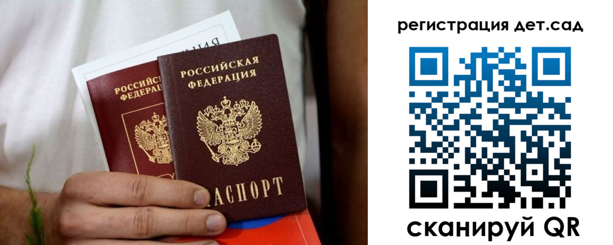 временная регистрация надежно в Новоузенске