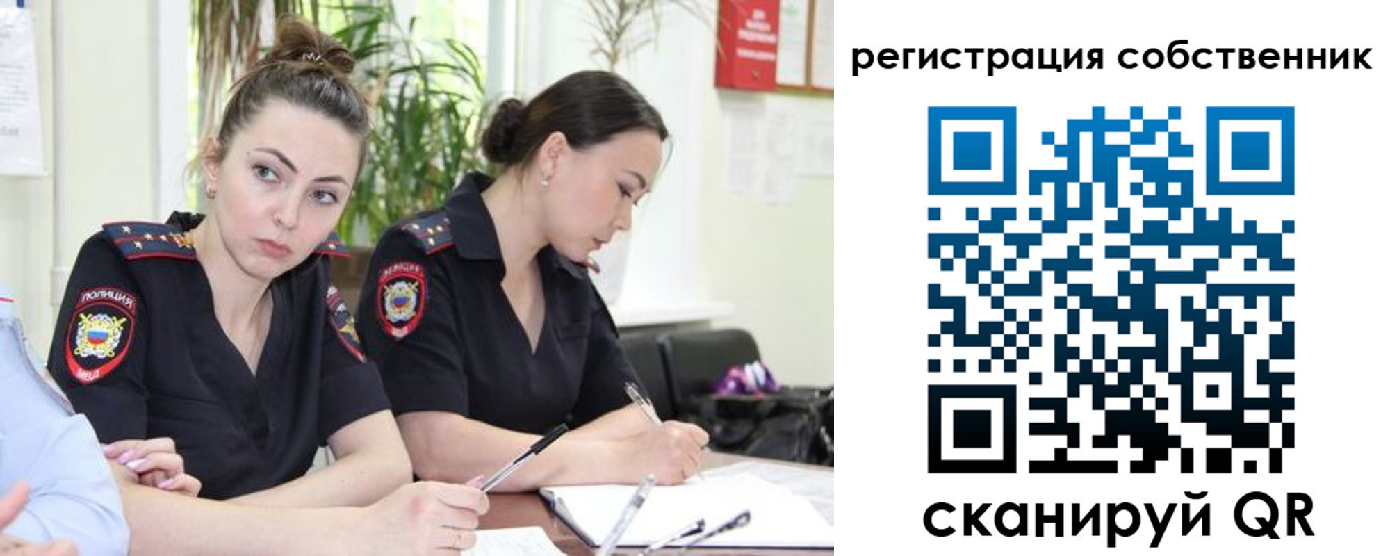 прописка паспорт в Новоузенске